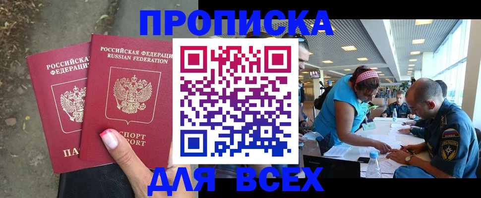 временная регистрация госуслуги в Сафоново